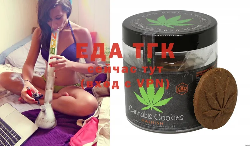 KRAKEN зеркало  Верещагино  Canna-Cookies конопля  продажа наркотиков 